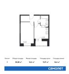 Планировка 1-комнатной квартиры, 35,58 м2