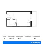 Планировка квартиры студии, 24,57 м2