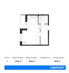 Планировка квартиры студии, 29,65 м2