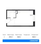Планировка квартиры студии, 23,15 м2