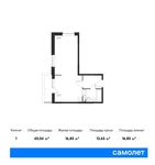 Планировка 1-комнатной квартиры, 40,04 м2