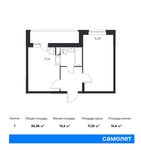 Планировка 1-комнатной квартиры, 36,36 м2