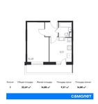 Планировка 1-комнатной квартиры, 32,69 м2