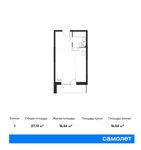 Планировка квартиры студии, 27,13 м2