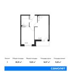Планировка 1-комнатной квартиры, 35,31 м2