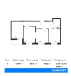 Планировка 3-комнатной квартиры, 62,91 м2