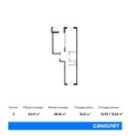 Планировка 2-комнатной квартиры, 54,41 м2