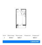 Планировка квартиры студии, 27,13 м2