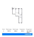 Планировка 3-комнатной квартиры, 75,97 м2