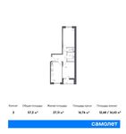 Планировка 2-комнатной квартиры, 57,2 м2