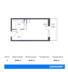 Планировка квартиры студии, 23,89 м2