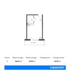 Планировка квартиры студии, 26,24 м2