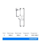 Планировка 2-комнатной квартиры, 55,02 м2