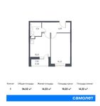 Планировка 1-комнатной квартиры, 36,52 м2