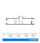 Планировка 1-комнатной квартиры, 38,68 м2