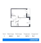 Планировка 1-комнатной квартиры, 36,58 м2
