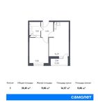 Планировка 1-комнатной квартиры, 35,81 м2