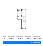 Планировка 2-комнатной квартиры, 57,06 м2