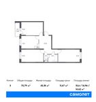 Планировка 3-комнатной квартиры, 75,79 м2