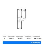 Планировка 2-комнатной квартиры, 54,22 м2