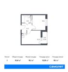 Планировка 1-комнатной квартиры, 31,61 м2