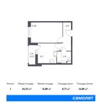 Планировка 1-комнатной квартиры, 34,33 м2