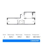Планировка 2-комнатной квартиры, 55,49 м2