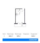 Планировка квартиры студии, 26,24 м2