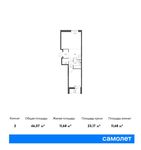 Планировка 2-комнатной квартиры, 46,07 м2