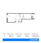 Планировка 2-комнатной квартиры, 46,07 м2