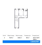 Планировка 3-комнатной квартиры, 72,19 м2