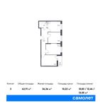 Планировка 3-комнатной квартиры, 62,91 м2