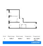 Планировка 3-комнатной квартиры, 74,02 м2