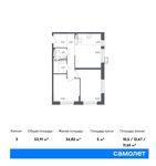 Планировка 3-комнатной квартиры, 53,91 м2