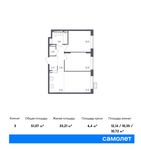 Планировка 3-комнатной квартиры, 51,07 м2