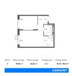 Планировка 2-комнатной квартиры, 39,84 м2