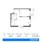 Планировка 2-комнатной квартиры, 40,46 м2