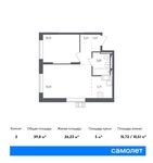 Планировка 2-комнатной квартиры, 39,8 м2