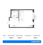 Планировка квартиры студии, 25,04 м2