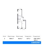 Планировка 2-комнатной квартиры, 58,64 м2