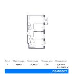 Планировка 4-комнатной квартиры, 70,19 м2