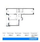 Планировка 3-комнатной квартиры, 72,42 м2