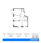 Планировка 4-комнатной квартиры, 67,72 м2