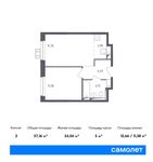 Планировка 2-комнатной квартиры, 37,16 м2