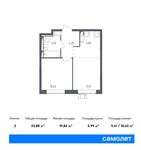 Планировка 2-комнатной квартиры, 33,88 м2