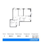 Планировка 4-комнатной квартиры, 86,53 м2