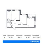Планировка 2-комнатной квартиры, 62,31 м2