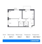 Планировка 2-комнатной квартиры, 52,87 м2