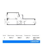 Планировка 3-комнатной квартиры, 59,87 м2