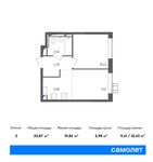 Планировка 2-комнатной квартиры, 33,87 м2
